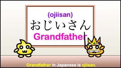 ojiisan hiragana.